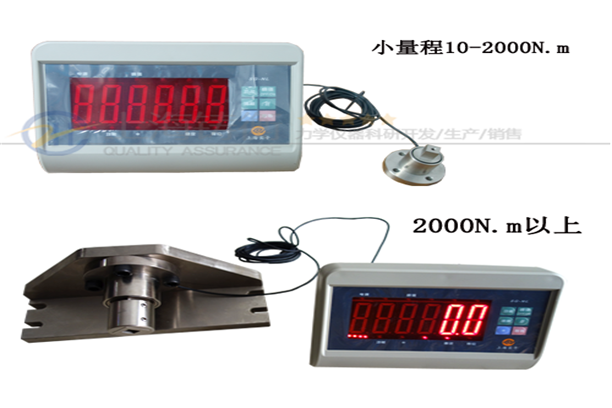 數(shù)顯扭矩測試儀