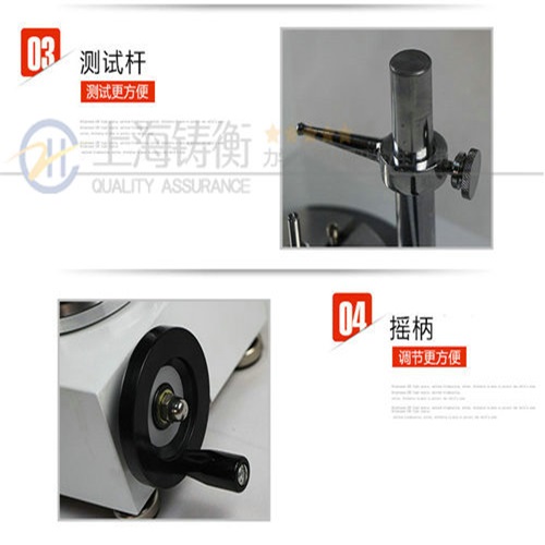 扭轉(zhuǎn)彈簧試驗機