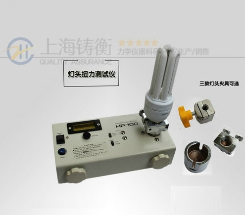 藥用瓶蓋開啟力測試儀 藥品包裝瓶蓋扭矩檢測儀器