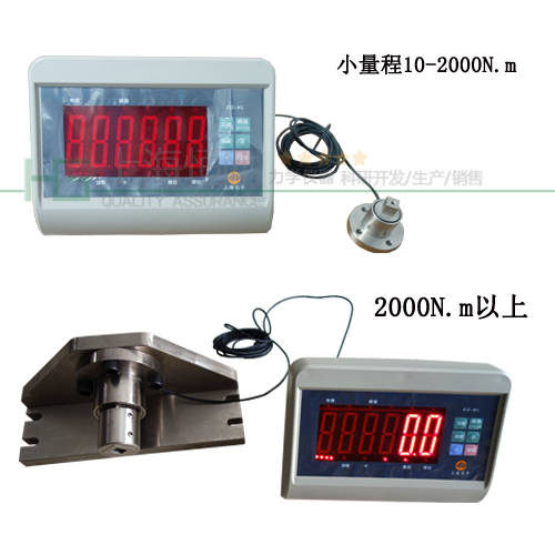 接骨螺釘旋動扭矩測試儀 螺栓扭轉(zhuǎn)力矩檢測量儀